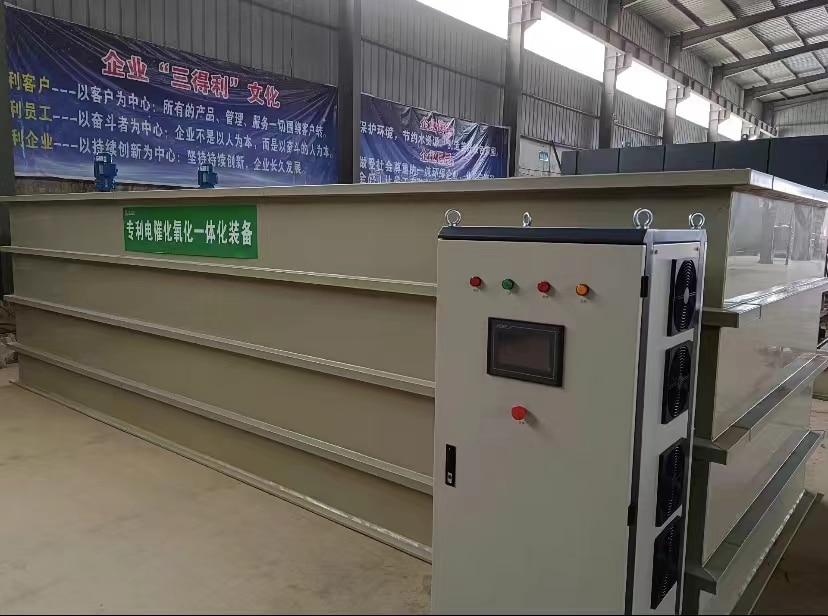 titanium electrodes for electrolysis